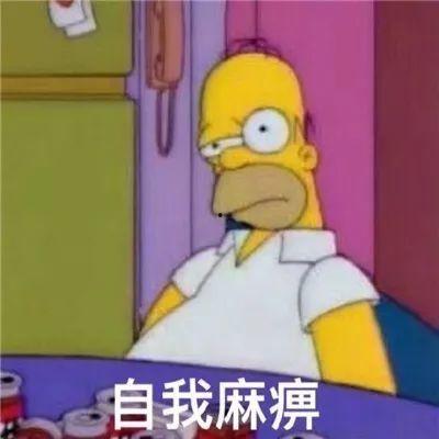 丑女吃瓜图片表情包,表情包中的幽默与智慧