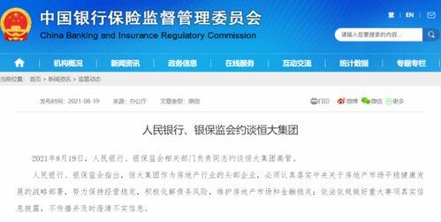 吃瓜盟主被约谈,揭秘网络舆论监管新动向