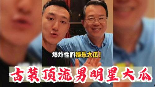 吃瓜男全部,网络红人背后的故事与争议