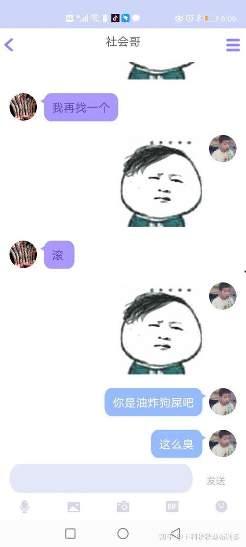 老q吃瓜,揭秘娱乐圈那些不为人知的幕后故事