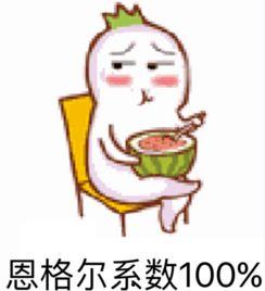 表情包拒绝吃瓜,揭秘网络舆论背后的真相