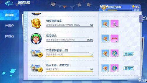 吃瓜群众称号教程,网络时代下的围观者指南