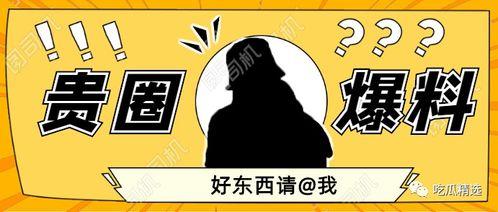 吃瓜爆料图片搞笑,搞笑图片笑翻天！