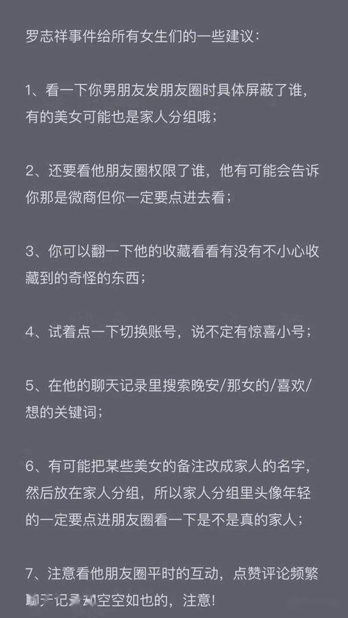 吃瓜投稿渣男,揭秘那些让人瞠目结舌的渣男行为