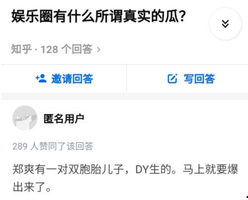 吃瓜知乎最新,吃瓜知乎带你领略明星幕后故事