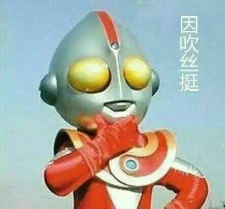 奥特曼大姨别看吃瓜,揭秘娱乐圈那些不为人知的幕后故事