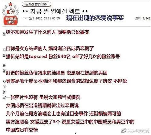 李帝努吃瓜,揭秘娱乐圈幕后故事