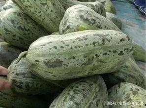东北大瓜怎么吃,解锁美味新境界