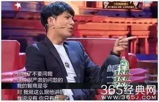 吃瓜群众陈坤,吃瓜群众眼中的娱乐圈风云人物