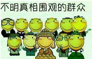 吃瓜群众都买什么,他们都买了什么？