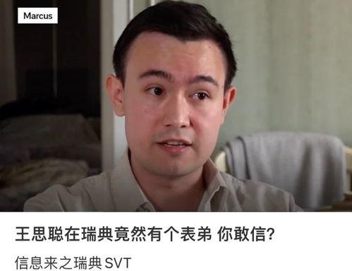 吃瓜蓝胡子舅舅,一场奇幻的童话冒险之旅