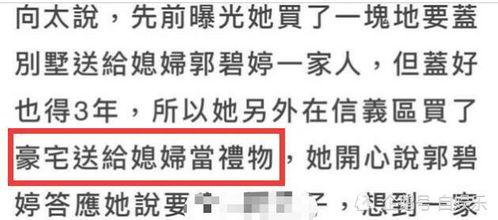 吃瓜儿子中考奖励,喜提丰厚奖励！