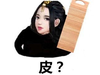 备注陈乐吃瓜,揭秘娱乐圈幕后故事