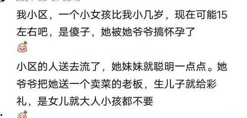 吃瓜聊剧本,揭秘吃瓜聊剧背后的趣味与真相