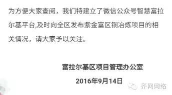 广州吃瓜群聊事件始末,揭秘网络舆论的风暴与反思