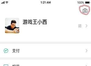 吃瓜视频分享赚钱