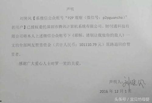 吃瓜群众客观评论,吃瓜群众视角下的热点事件客观点评