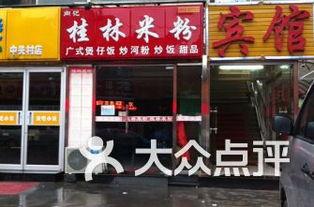 吃瓜街地铁站,地铁文化新地标一瞥