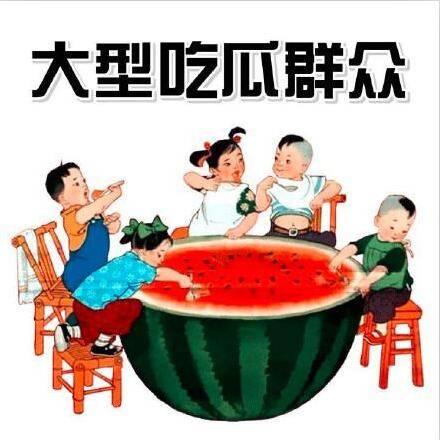 漫展吃瓜热点汇总,盘点年度吃瓜热点，揭秘幕后精彩瞬间