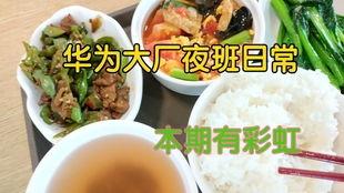 值夜班吃瓜,揭秘值夜班人员的“吃瓜”生活