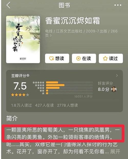 宝藏吃瓜 在线播放,揭秘热门话题背后的娱乐盛宴